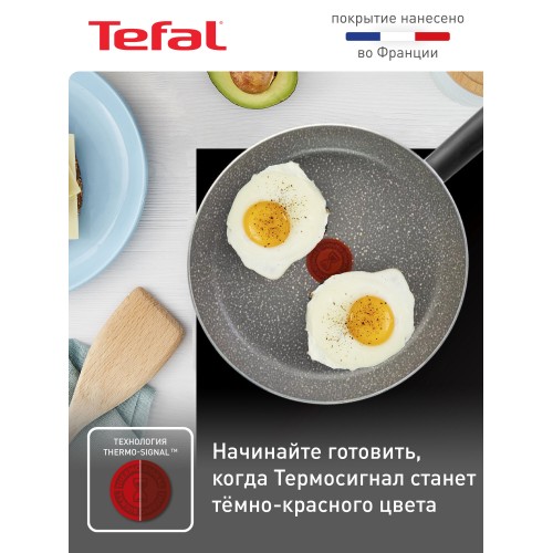 Сковорода Tefal Natural Cook 04213128 28 см (серый) 1