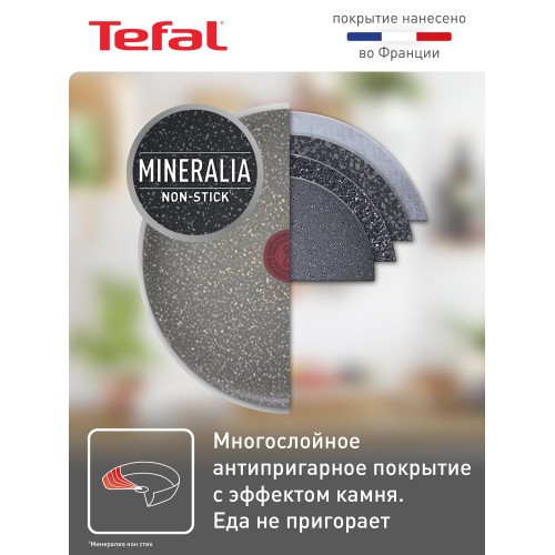 Сковорода Tefal Natural Cook 04213128 28 см (серый) 2