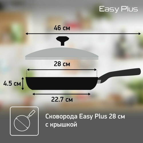 Сковорода Tefal Natural Cook 04234926 26 см (серый) 6