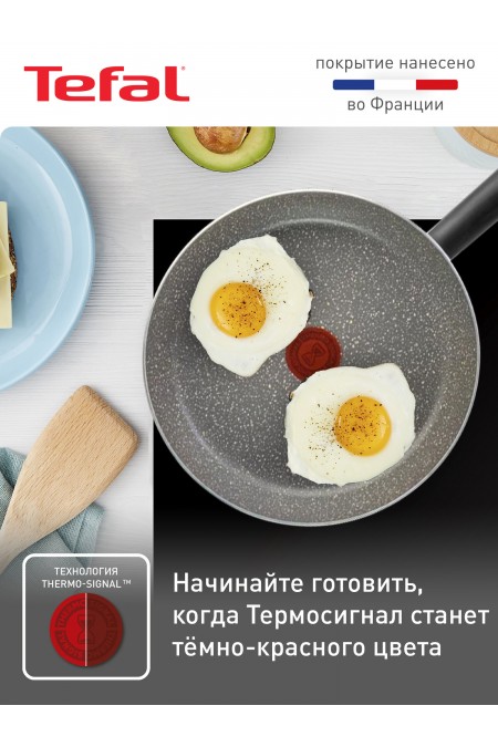 Сковорода Tefal Natural Cook 04234928 28 см (серый) 1