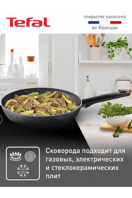 Сковорода Tefal Natural Cook 04234928 28 см (серый) 3