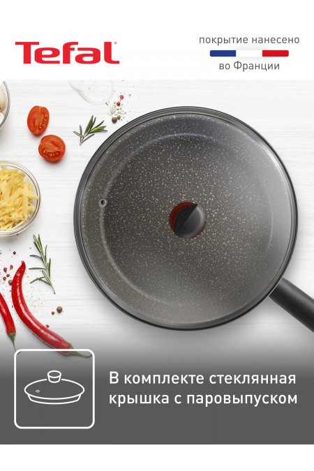 Сковорода Tefal Natural Cook 04234928 28 см (серый) 4