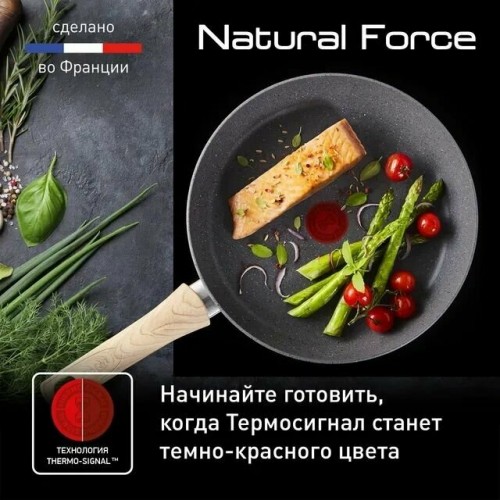 Сковорода Tefal Natural Force G2660472 24 см (серый) 9