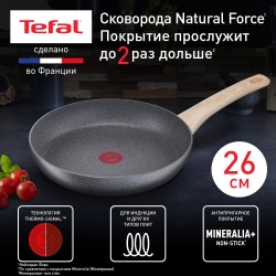 Сковорода Tefal Natural Force G2660572 26 см (серый)