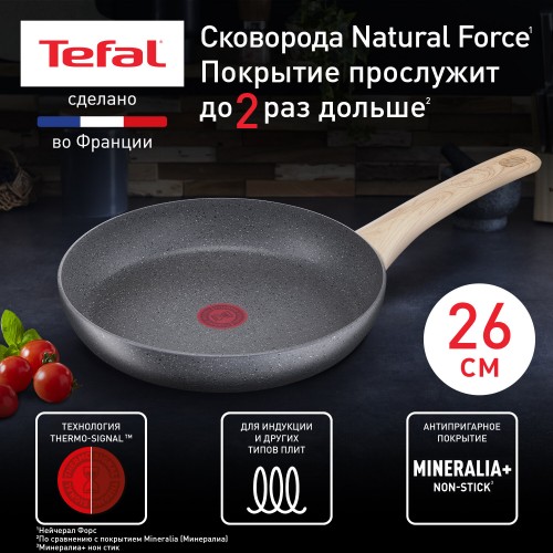 Сковорода Tefal Natural Force G2660572 26 см (серый) 