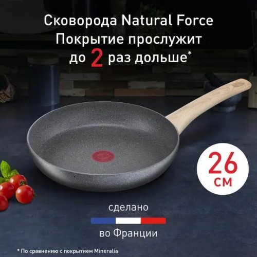 Сковорода Tefal Natural Force G2660572 26 см (серый) 9