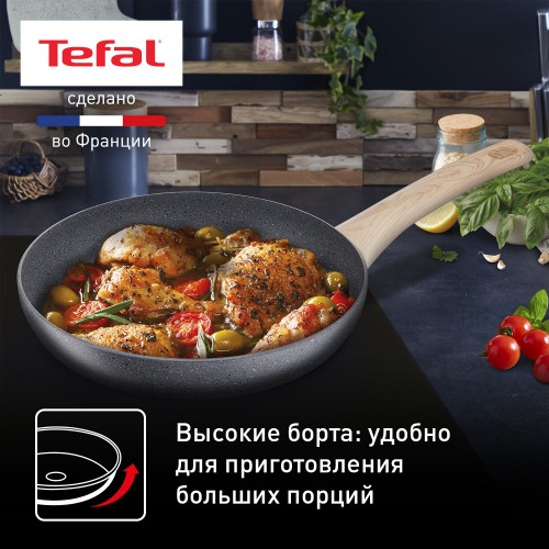 Сковорода Tefal Natural Force G2660772 30 см (серый) 2