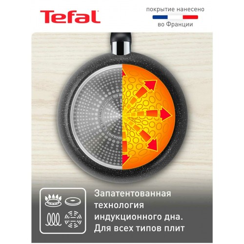 Сковорода Tefal Rock 04235124 24 см (черный) 4