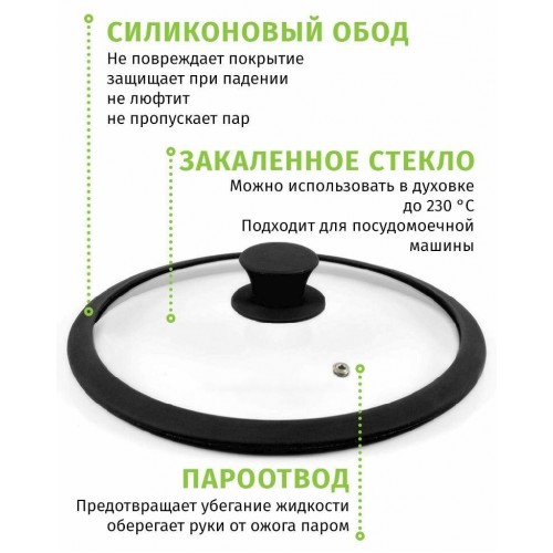 Сковорода Традиция Кристалл ТКР2261И съемная ручка 26 см (черный) 2