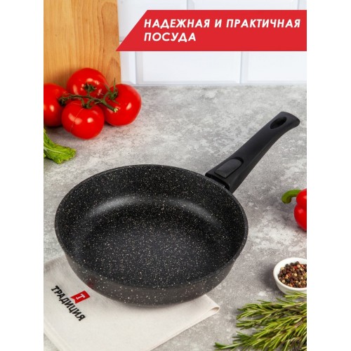 Сковорода Традиция Престиж ТП2205И съемная ручка 20 см (черный) 5