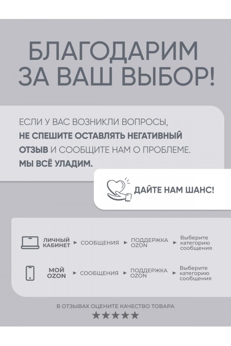 Сковорода Традиция Рубин ТР2281И 28 см (рубиновый) 7
