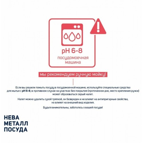 Сковорода-вок НЕВА МЕТАЛЛ ПОСУДА Байкал 253130W 30 см (черный) 8