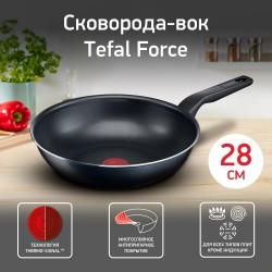 Сковорода-вок Tefal Force 04218628 28 см (черный)