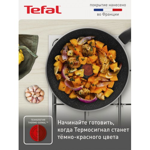 Сковорода-вок Tefal G6 Rock 04235628 28 см (темно-серый) 1