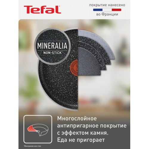 Сковорода-вок Tefal G6 Rock 04235628 28 см (темно-серый) 2