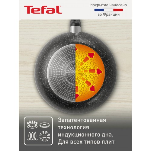 Сковорода-вок Tefal G6 Rock 04235628 28 см (темно-серый) 3