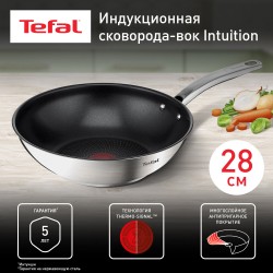 Сковорода-вок Tefal Intuition B8171944 28 см (черный)