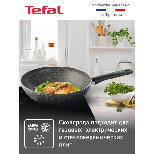 Сковорода-вок Tefal Natural Cook 04213628 28 см (серый) 3