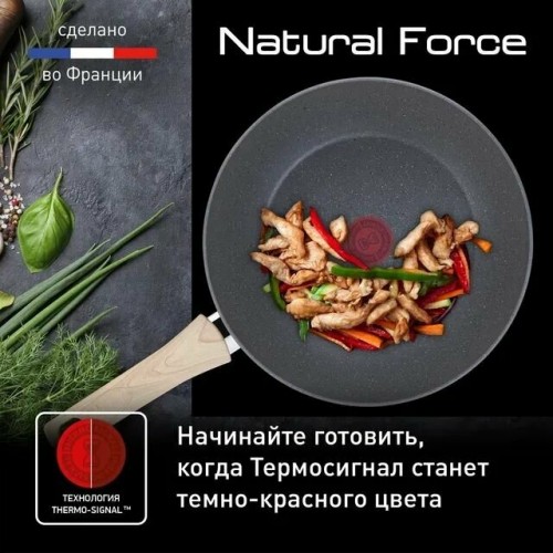 Сковорода-вок Tefal Natural Force G2661972 28 см (серый) 2