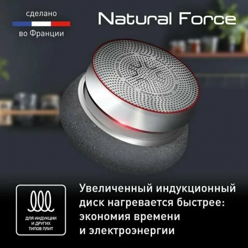 Сковорода-вок Tefal Natural Force G2661972 28 см (серый) 3