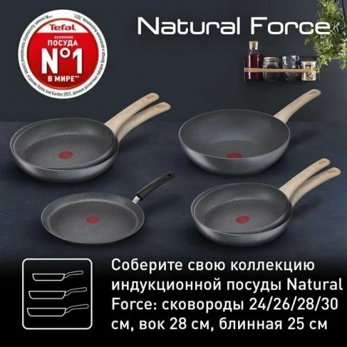Сковорода-вок Tefal Natural Force G2661972 28 см (серый) 7