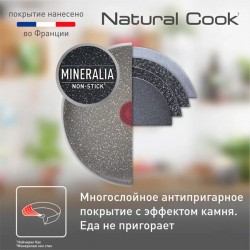 Сотейник Tefal Natural Cook 04211224 24 см (черный)