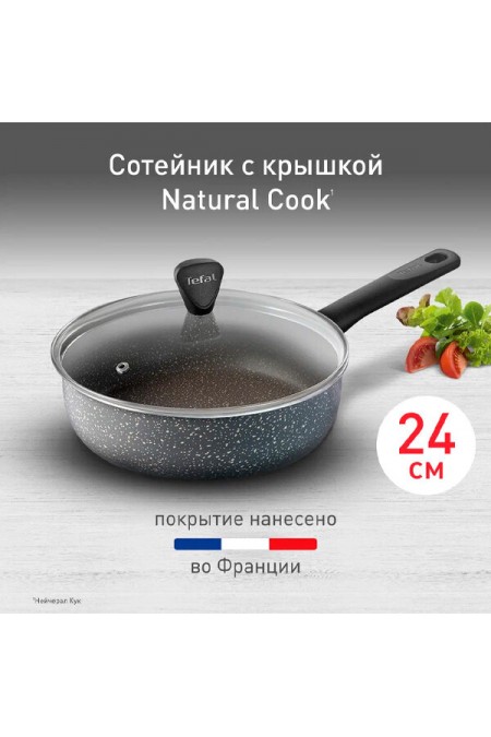 Сотейник Tefal Natural Cook 04211224 24 см (черный) 2