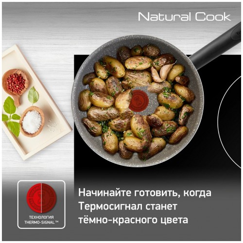 Сотейник Tefal Natural Cook 04211224 24 см (черный) 3
