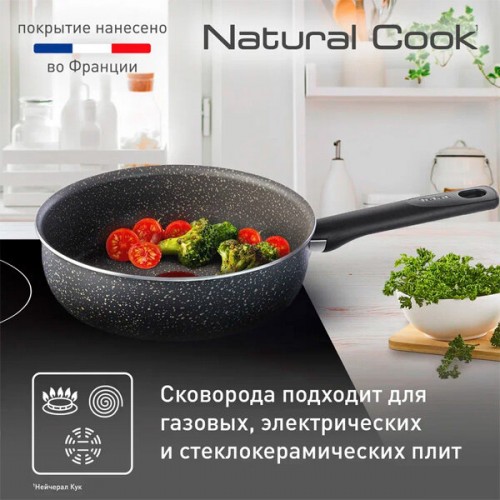 Сотейник Tefal Natural Cook 04211224 24 см (черный) 4