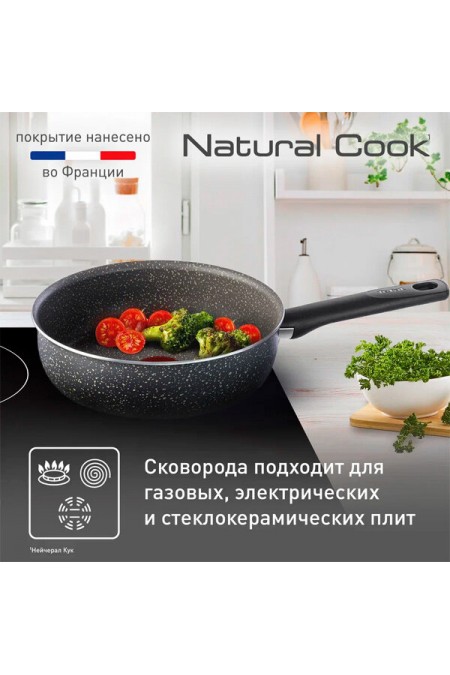 Сотейник Tefal Natural Cook 04211224 24 см (черный) 6