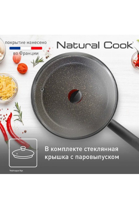 Сотейник Tefal Natural Cook 04211224 24 см (черный) 9