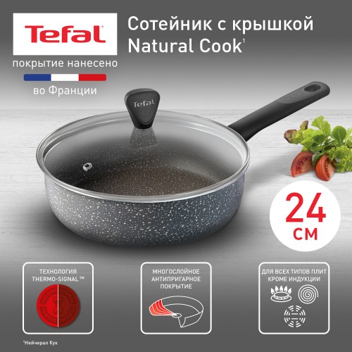 Сотейник Tefal Natural Cook 04211224 24 см (черный) 9