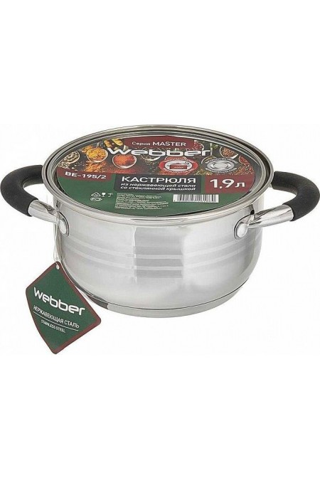 Кастрюля Webber BE-195/2 1.9 л (серебристый) 7