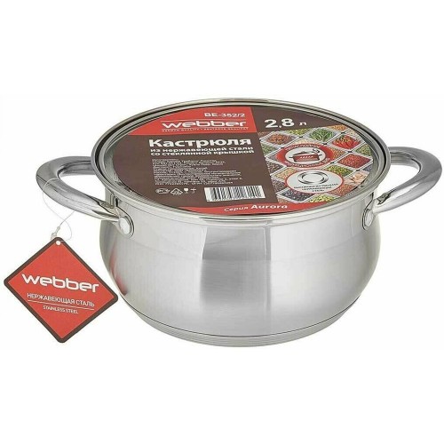 Кастрюля Webber BE-352/2 2.8 л (серебристый) 