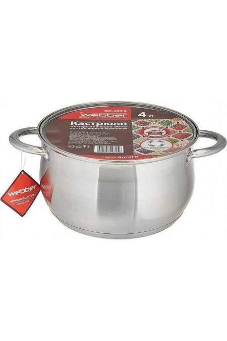 Кастрюля Webber BE-353/2 4 л (серебристый) 1