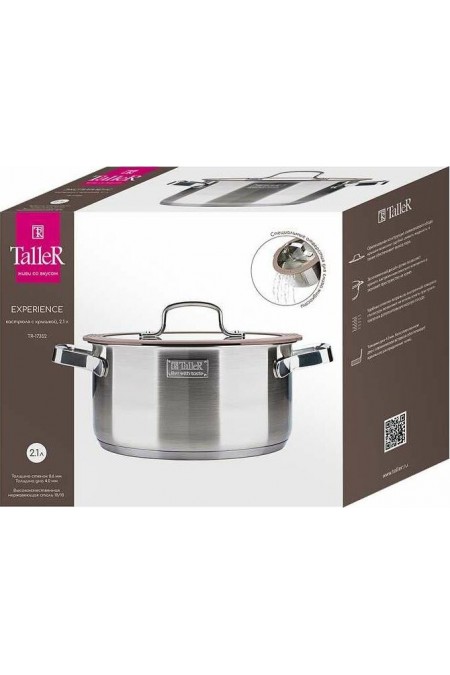 Кастрюля Taller TR-17352 2.1 л (серебристый) 4