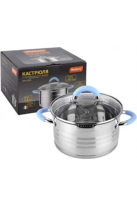 Кастрюля Mallony Melodia 109008 3.4 л (серебристый) 