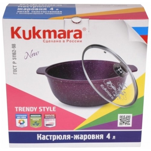 Кастрюля-жаровня Kukmara Trendy style ж41tsm 4 л (фиолетовый) 8