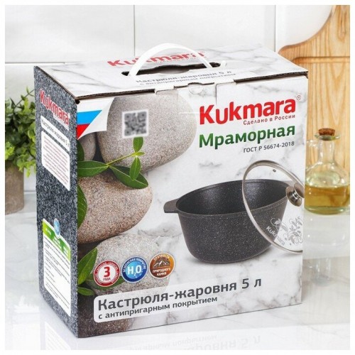 Кастрюля-жаровня Kukmara Мраморная жмт528а 5 л (темный мрамор) 7