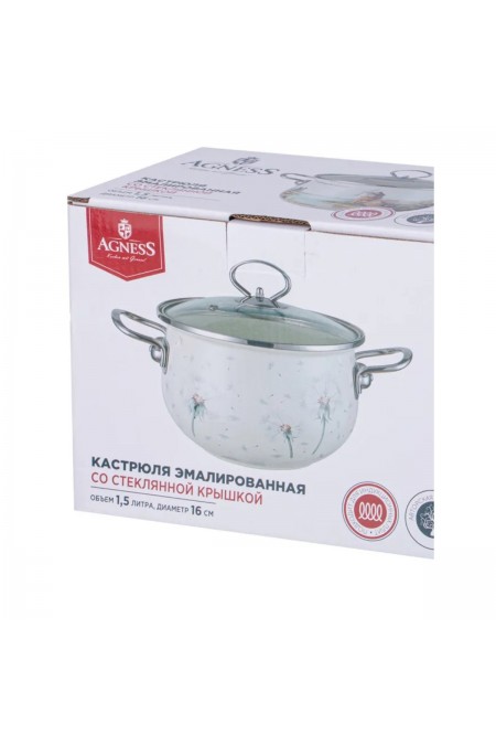 Кастрюля Agness Dandelion 943-057 2.8 л (одуванчик) 6