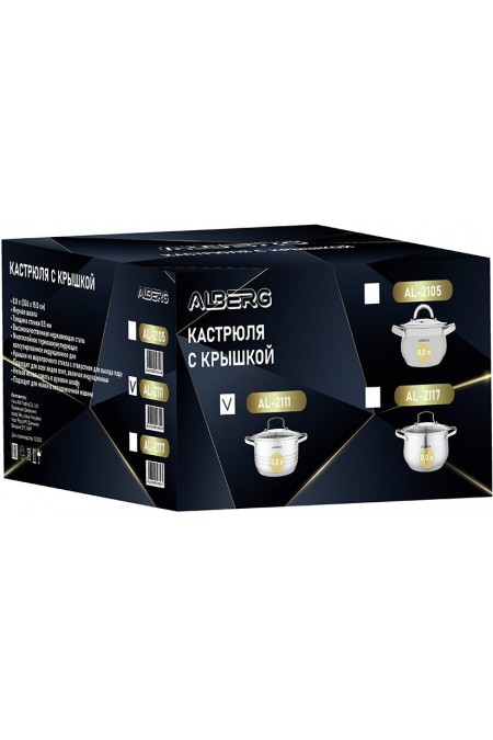 Кастрюля Alberg AL-2105 8 л (серебристый) 5