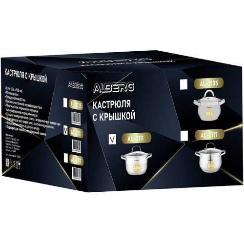 Кастрюля Alberg AL-2105 8 л (серебристый) 5
