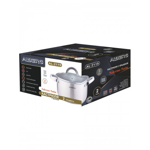 Кастрюля Alberg AL-2119 2 л (серебристый) 3