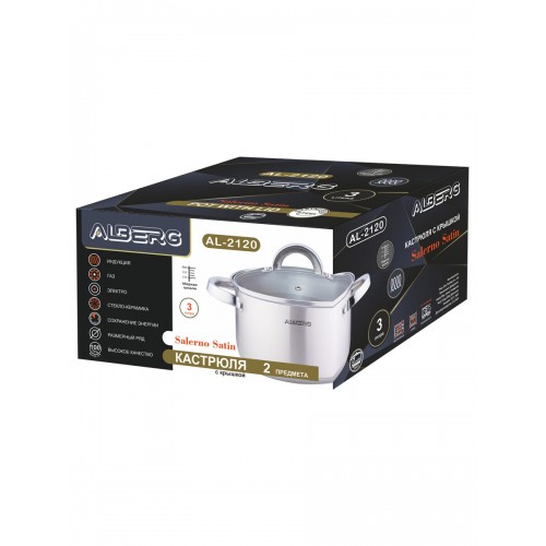 Кастрюля Alberg AL-2120 3 л (серебристый) 3