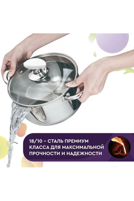 Кастрюля Eley RW0813-24C 5.5 л (серебристый) 6