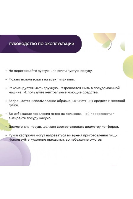 Кастрюля Eley RW0813-24C 5.5 л (серебристый) 8