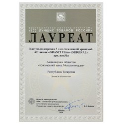 Кастрюля-жаровня Kukmara Granit Ultra Original жго52а 5 л (черный)