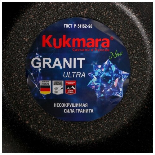 Кастрюля Kukmara Granit Ultra кго62а 6 л (черный) 3