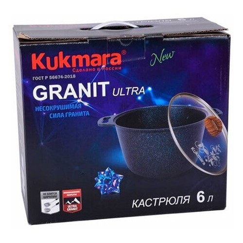 Кастрюля Kukmara Granit Ultra кго62а 6 л (черный) 4