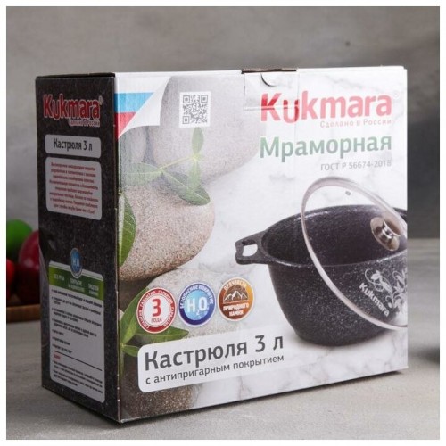 Кастрюля Kukmara кмк32а 3 л (кофейный мрамор) 7